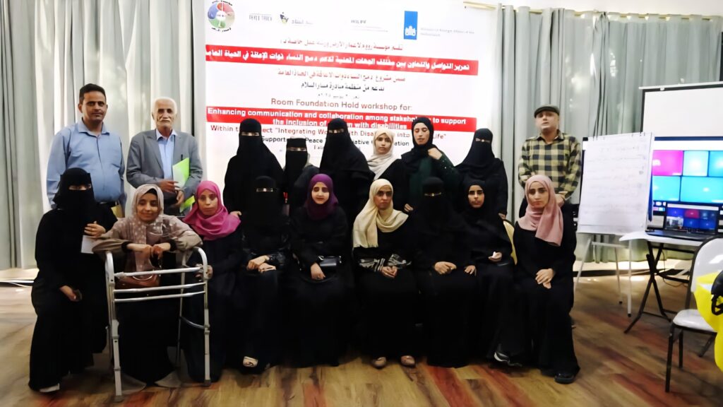 برعاية الخارجية الهولندية وبدعم دولي.. اختتام برنامج “تعزيز قدرات ذوات الإعاقة للتنمية والسلام” في تعز