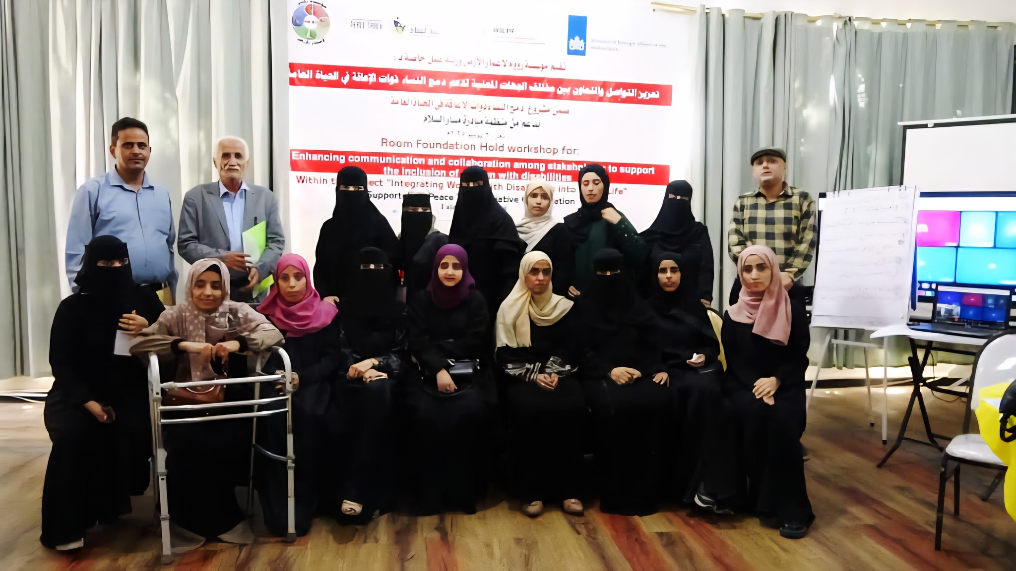 برعاية الخارجية الهولندية وبدعم دولي.. اختتام برنامج “تعزيز قدرات ذوات الإعاقة للتنمية والسلام” في تعز