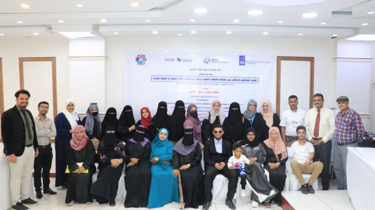 تقرير أخباري: أصواتهن تصنع الفرق.. مبادرة يمنية تدعم الشابات من ذوات الهمم